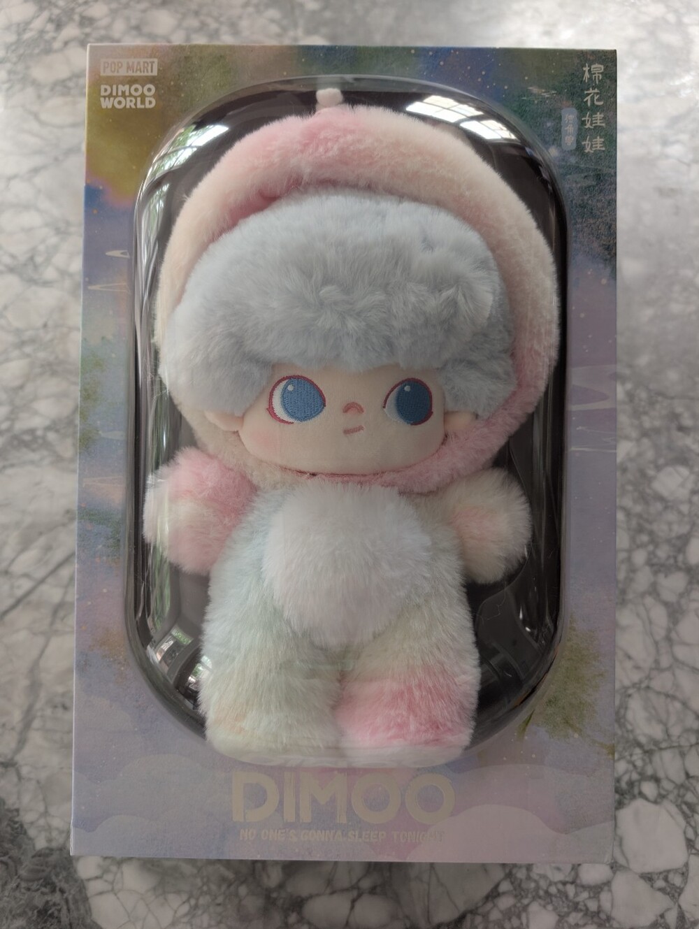 DIMOO: No One's Gonna Sleep Tonight Series-20cm Cotton Doll (Unicorn)